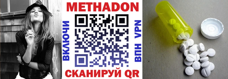 где продают наркотики  Туймазы  Метадон VHQ 