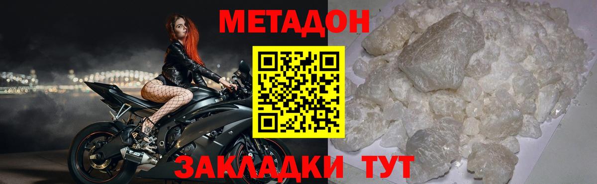 КОКАИН Туймазы