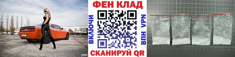 продажа наркотиков  Туймазы  mega онион  сайты даркнета состав  Первитин Methamphetamine 