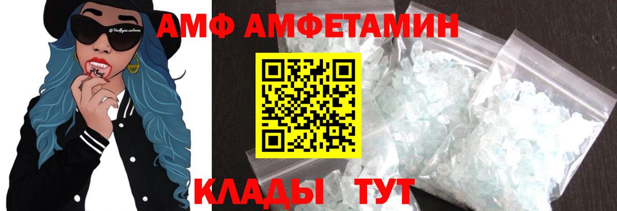 Первитин витя Туймазы
