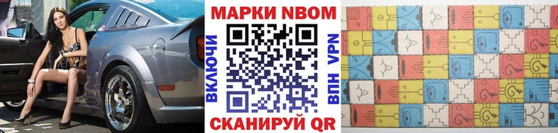 дарк нет Telegram  где купить наркоту  Туймазы  Марки NBOMe 1,8мг 