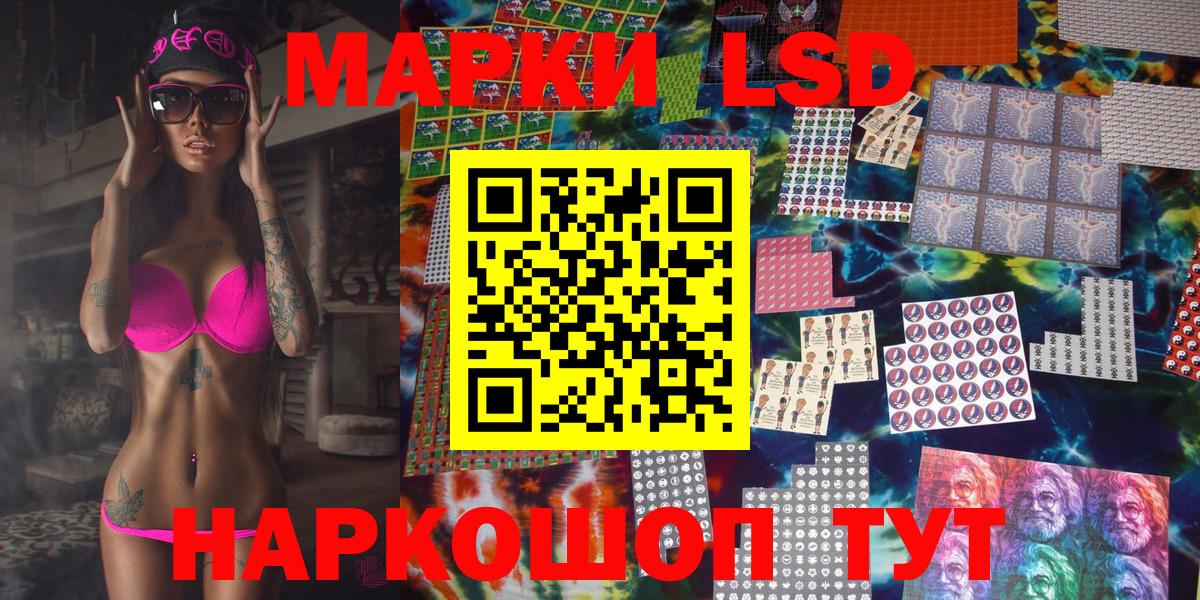 Туймазы  Наркотические марки  Вход с VPN  цены наркотик  Марки N-bome 1,5мг 