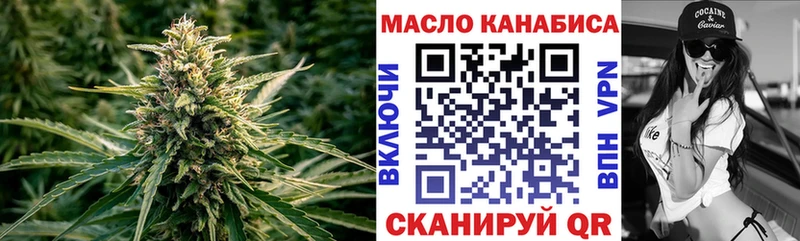 площадка состав  Туймазы  ТГК концентрат  omg ТОР 