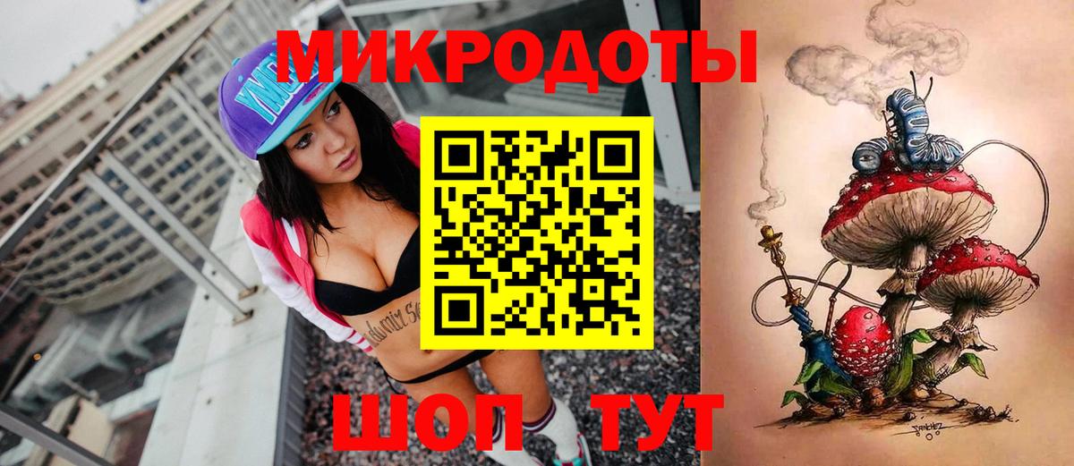 Галлюциногенные грибы Psilocybine cubensis  Вход с VPN  Туймазы 