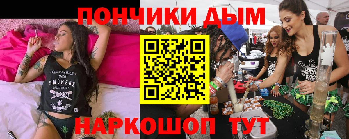 Марихуана конопля Туймазы