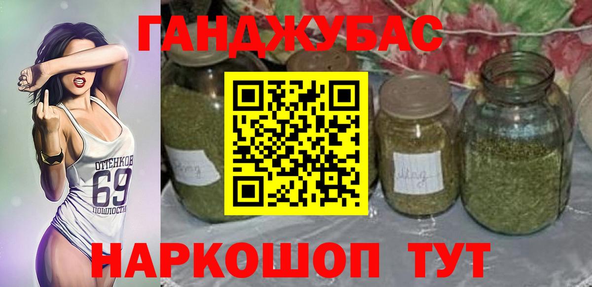 МАРИХУАНА AK-47  Вход с VPN  Канабис тримм  Канабис семена  Туймазы 